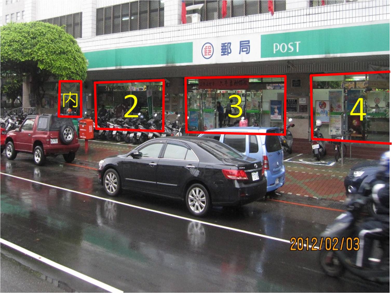 中山路郵局大門廣告7